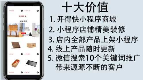 天津市小程序开发哪家好?天津小程序开发公司排名 第2张 天津市小程序开发哪家好?天津小程序开发公司排名 第2张