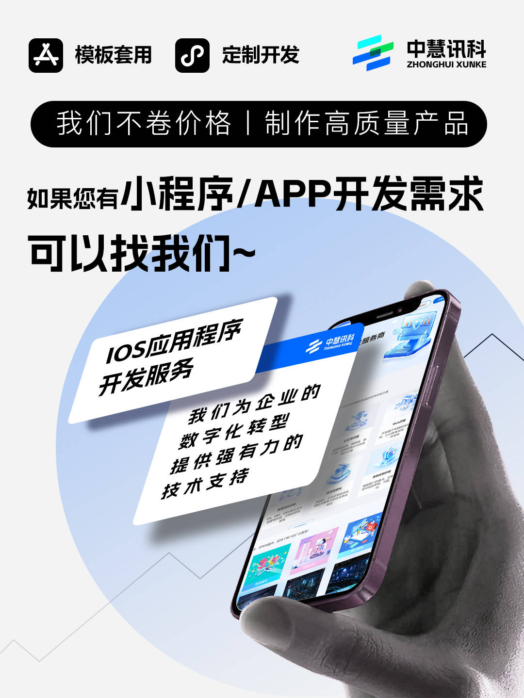 天津市小程序开发哪家好?天津小程序开发公司排名 第3张 天津市小程序开发哪家好?天津小程序开发公司排名 第3张