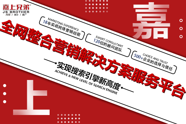 赤壁网络推广开发商选择?哪家服务商更值得信赖? 第1张 赤壁网络推广开发商选择?哪家服务商更值得信赖? 第1张
