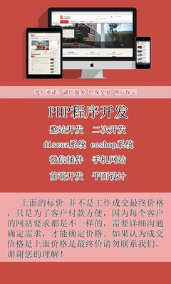 wap 网页开发工具怎么用,wap 网页开发工具 第1张 wap 网页开发工具怎么用,wap 网页开发工具 第1张