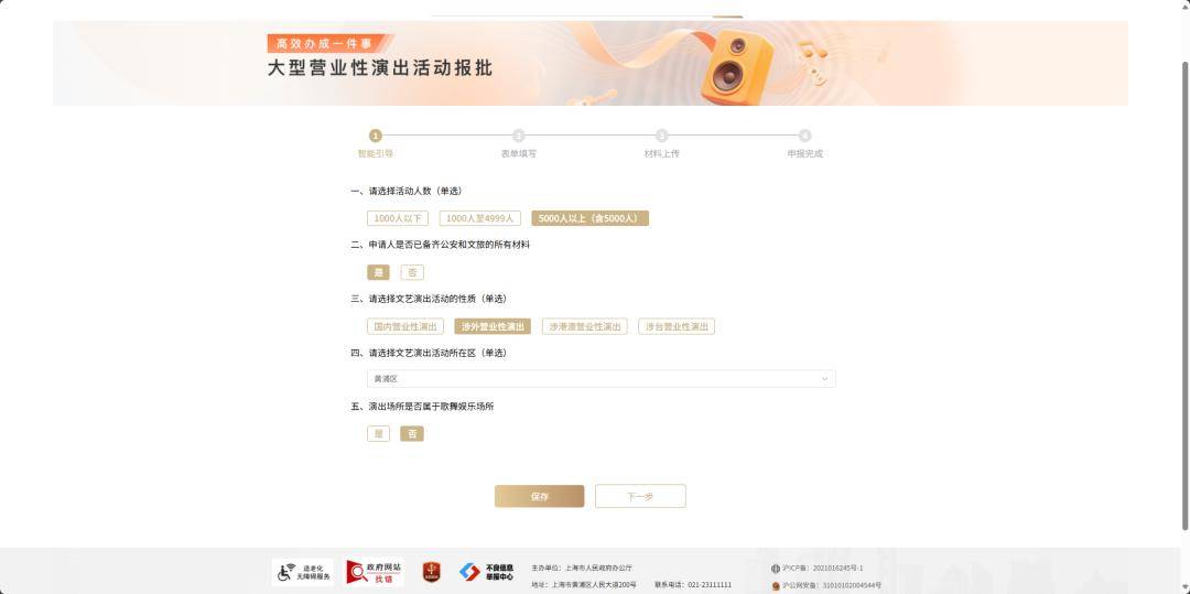 非游戏类网文平台注册及发布指南,详细办理步骤揭秘 第2张 非游戏类网文平台注册及发布指南,详细办理步骤揭秘 第2张