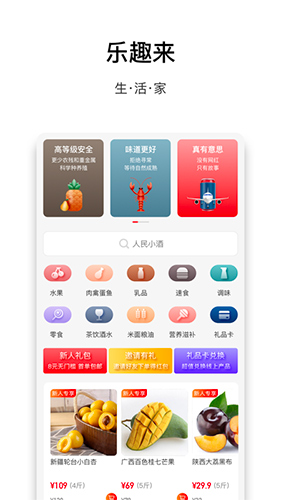 未来生活app平台开发靠谱吗?未来生活app开发费用多少钱 第1张 未来生活app平台开发靠谱吗?未来生活app开发费用多少钱 第1张