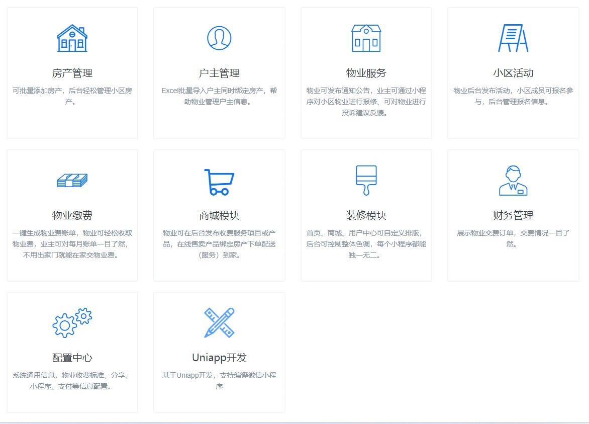 杭州房产小程序开发,这些案例背后隐藏了哪些开发难题? 第3张 杭州房产小程序开发,这些案例背后隐藏了哪些开发难题? 第3张