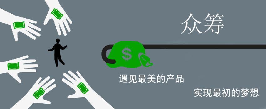 众筹微信小程序开发,如何确保项目成功并吸引投资者参与? 第3张 众筹微信小程序开发,如何确保项目成功并吸引投资者参与? 第3张