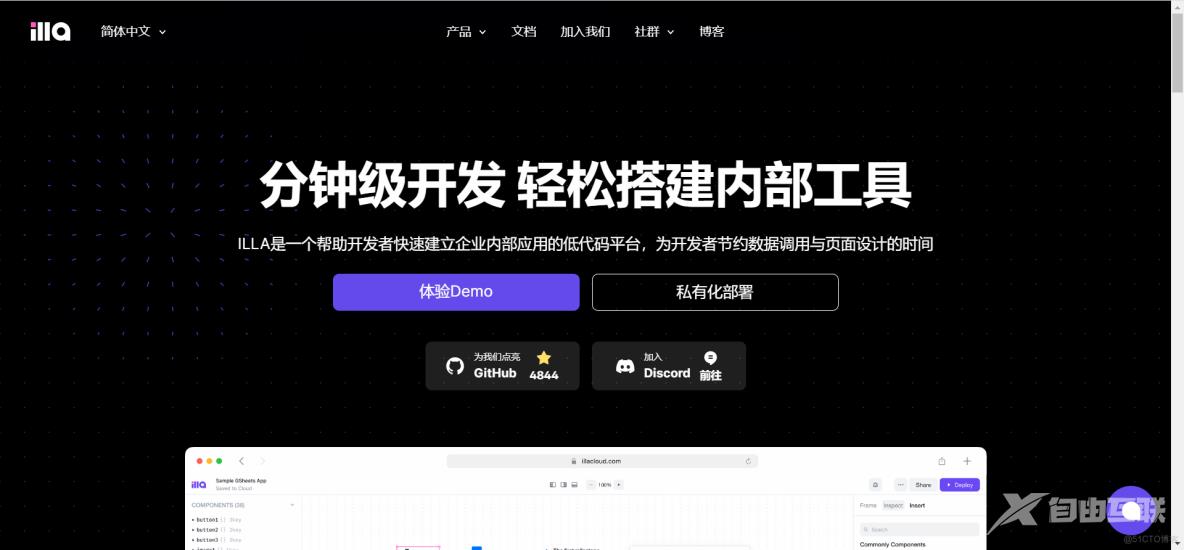 开发网站用什么软件好？2024主流网站开发工具推荐