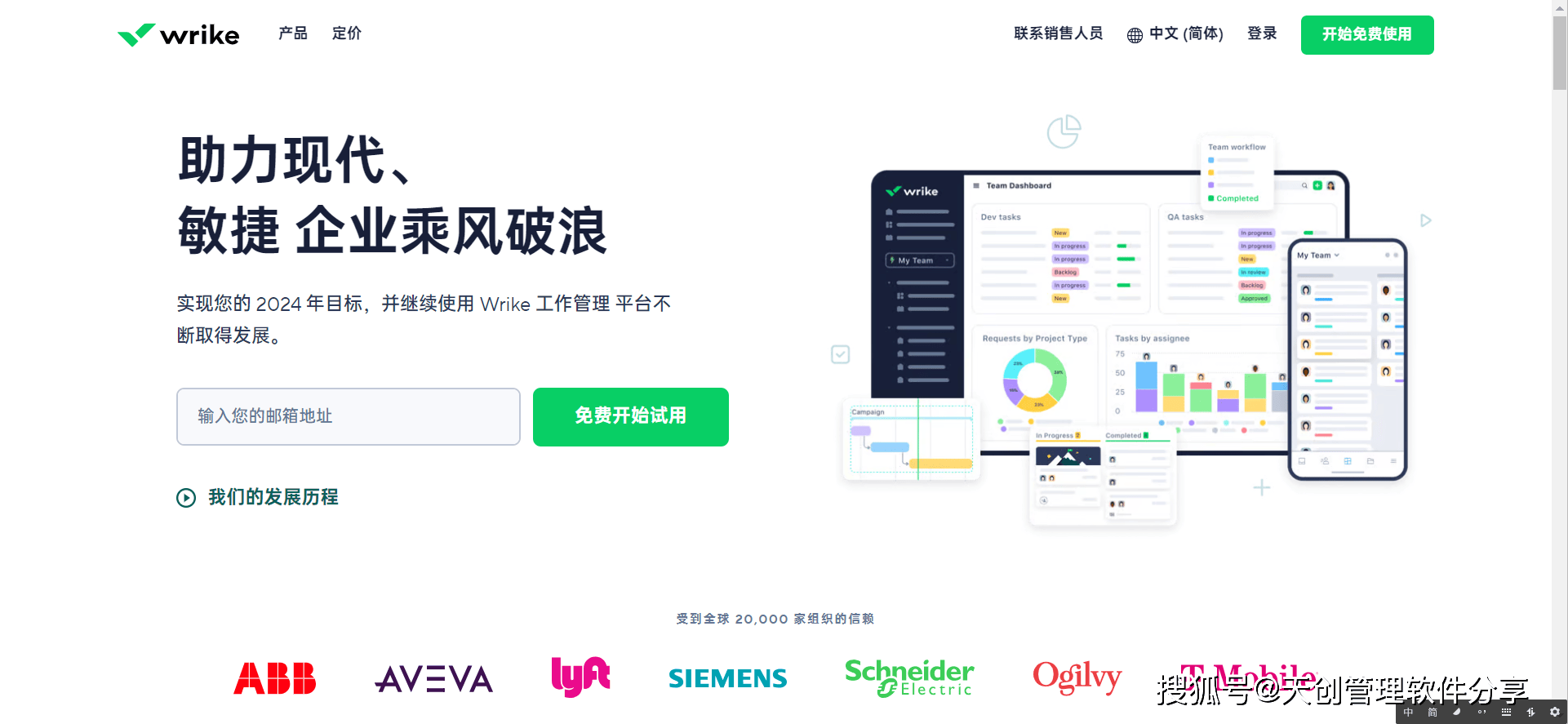 开发网站用什么软件好?2024主流网站开发工具推荐 第2张 开发网站用什么软件好?2024主流网站开发工具推荐 第2张
