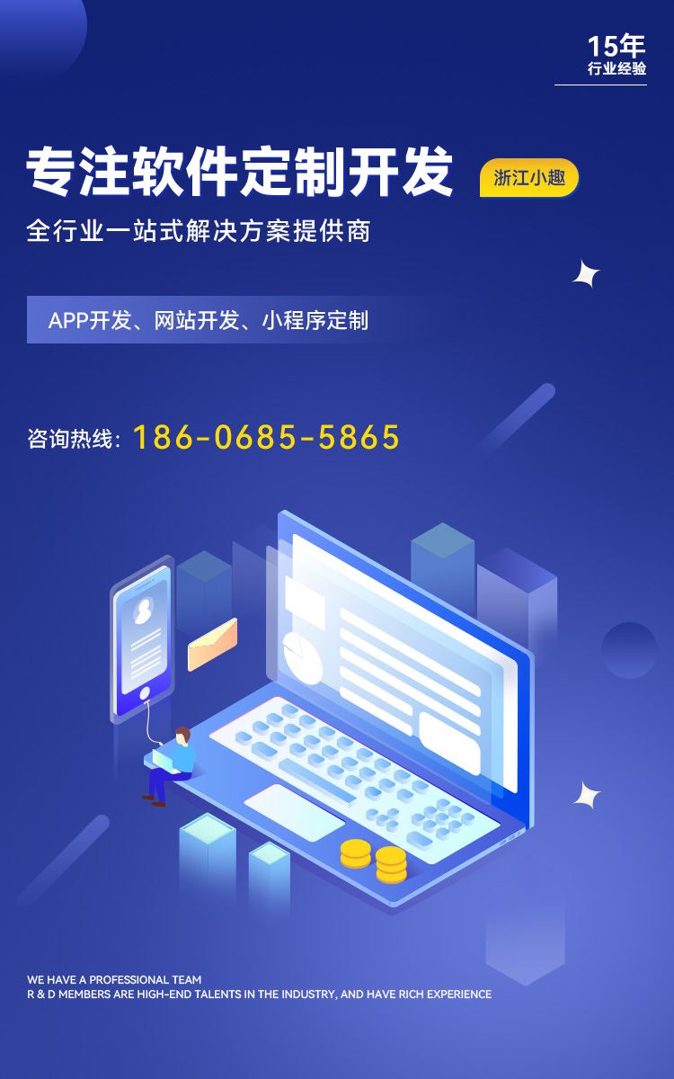 重庆小程序开发工具哪个好？小程序制作软件排行榜