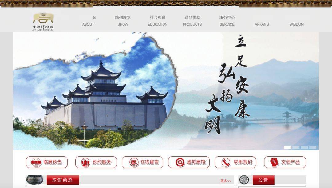 安康网站开发公司哪家好?安康专业网站建设公司推荐 第3张 安康网站开发公司哪家好?安康专业网站建设公司推荐 第3张