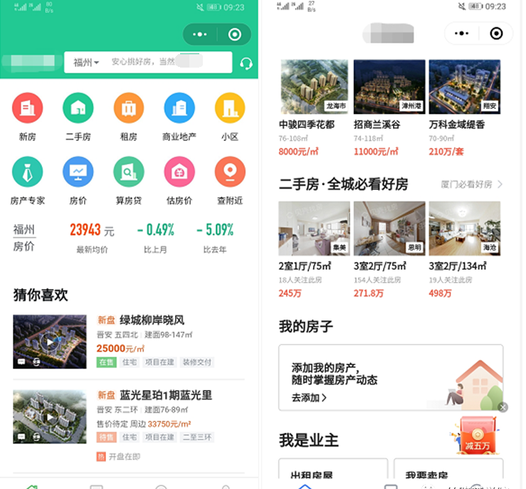济宁房产小程序开发怎么做,济宁房产小程序开发 第3张 济宁房产小程序开发怎么做,济宁房产小程序开发 第3张