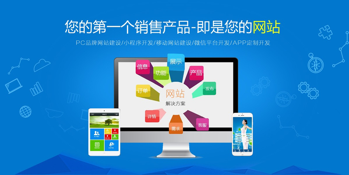 企业手机网站建设开发怎么做?专业手机建站公司推荐 第2张 企业手机网站建设开发怎么做?专业手机建站公司推荐 第2张
