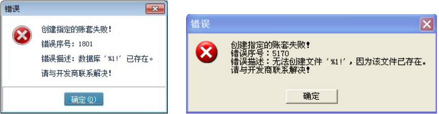 光存储系统错误如何解决?光存储系统报错怎么办 第3张 光存储系统错误如何解决?光存储系统报错怎么办 第3张