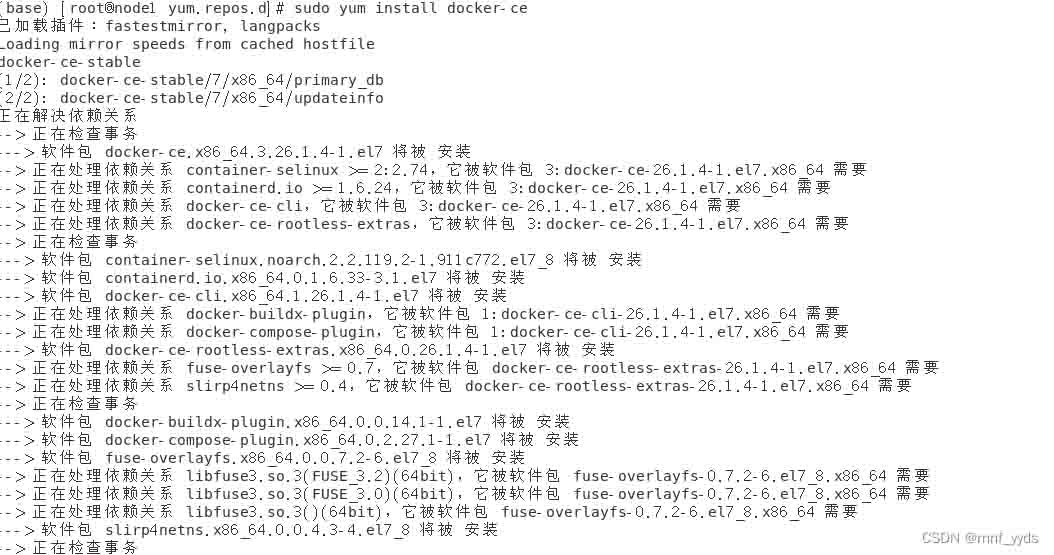yum 配置 163 源失败怎么办,centos 更换阿里云镜像源 第1张 yum 配置 163 源失败怎么办,centos 更换阿里云镜像源 第1张