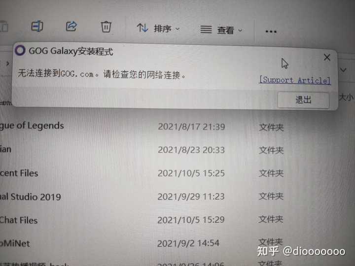 gpg找不到有效的openpgp数据?遇到这个错误如何解决? 第2张 gpg找不到有效的openpgp数据?遇到这个错误如何解决? 第2张