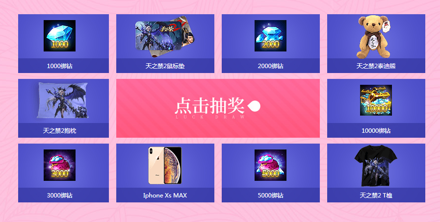 DreamHost周年庆抽iPhone?免单怎么拿!|DreamHost周年庆抽奖如何参与? 第2张 DreamHost周年庆抽iPhone?免单怎么拿!|DreamHost周年庆抽奖如何参与? 第2张