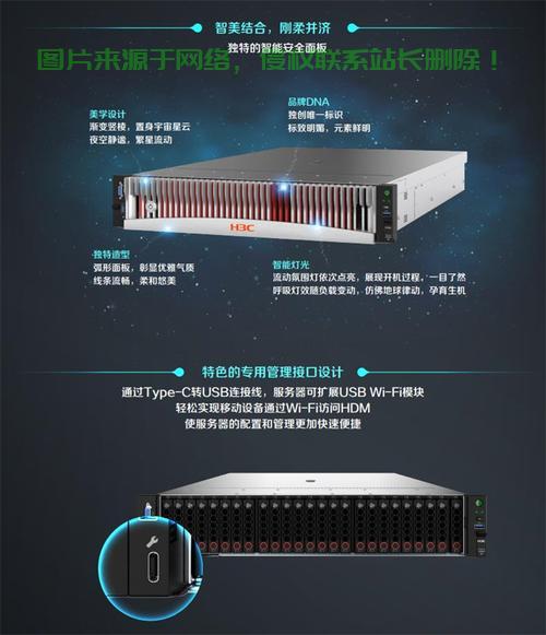 光子服务器是什么?光子服务器价格及性能参数详解 第1张 光子服务器是什么?光子服务器价格及性能参数详解 第1张