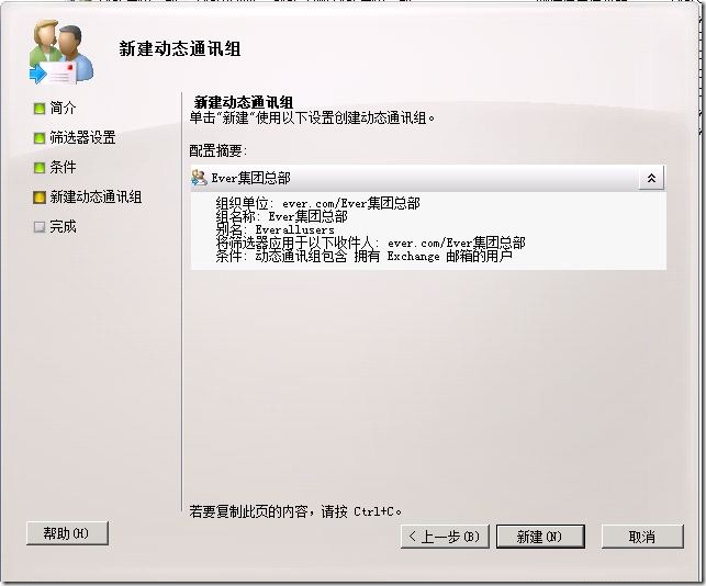 本人已确认配置是什么意思,本人已确认配置怎么取消 第1张 本人已确认配置是什么意思,本人已确认配置怎么取消 第1张