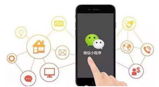 洛阳微信小程序开发服务如何选择?选择时需关注哪些核心要素? 第1张 洛阳微信小程序开发服务如何选择?选择时需关注哪些核心要素? 第1张