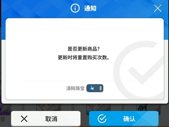 本人已确认配置是什么意思,本人已确认配置怎么取消 第2张 本人已确认配置是什么意思,本人已确认配置怎么取消 第2张