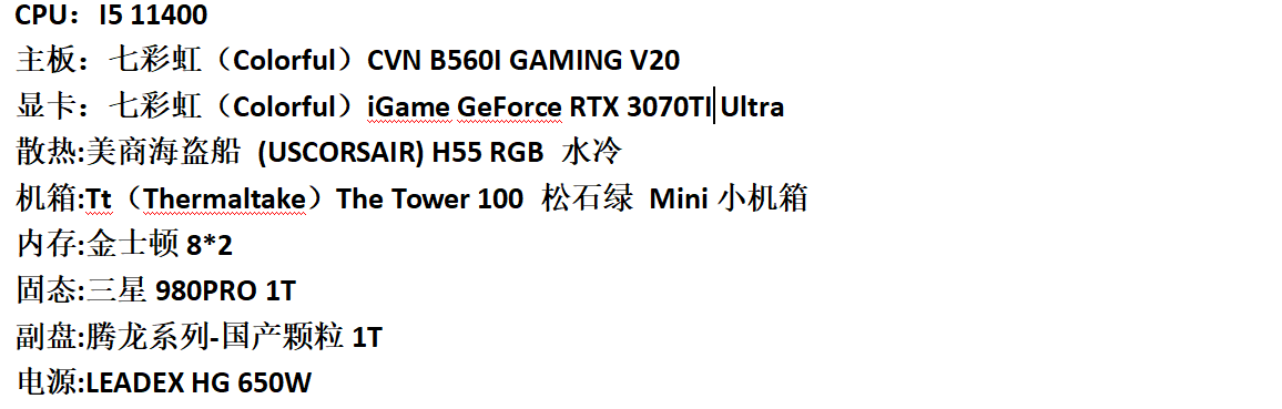 TX1配置教程是什么,TX1配置参数怎么设置? 第3张 TX1配置教程是什么,TX1配置参数怎么设置? 第3张