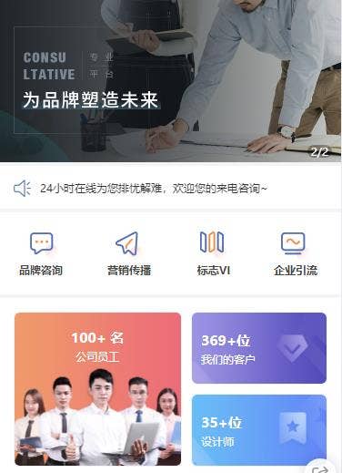 门头沟小程序开发哪家好?门头沟小程序开发公司怎么选 第3张 门头沟小程序开发哪家好?门头沟小程序开发公司怎么选 第3张