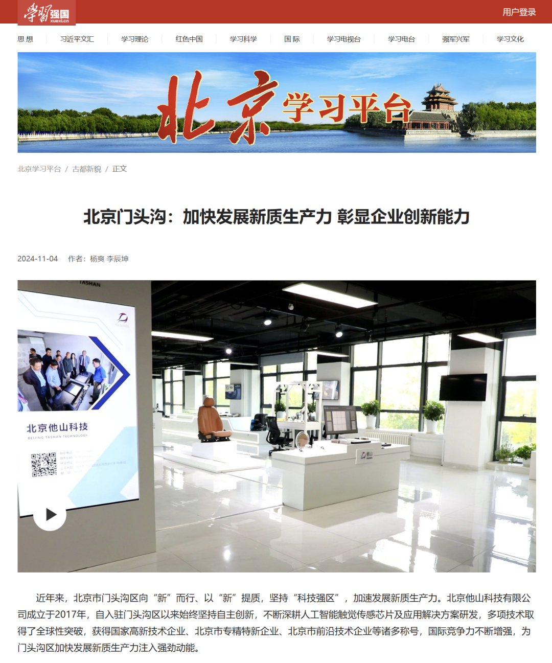 门头沟小程序开发哪家好?门头沟小程序开发公司怎么选 第2张 门头沟小程序开发哪家好?门头沟小程序开发公司怎么选 第2张