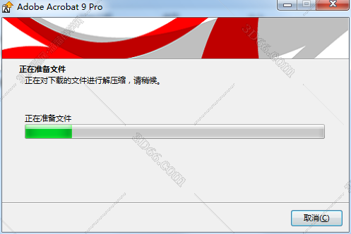 正在配置Adobe Acrobat怎么办,一直不动怎么解决? 第3张 正在配置Adobe Acrobat怎么办,一直不动怎么解决? 第3张
