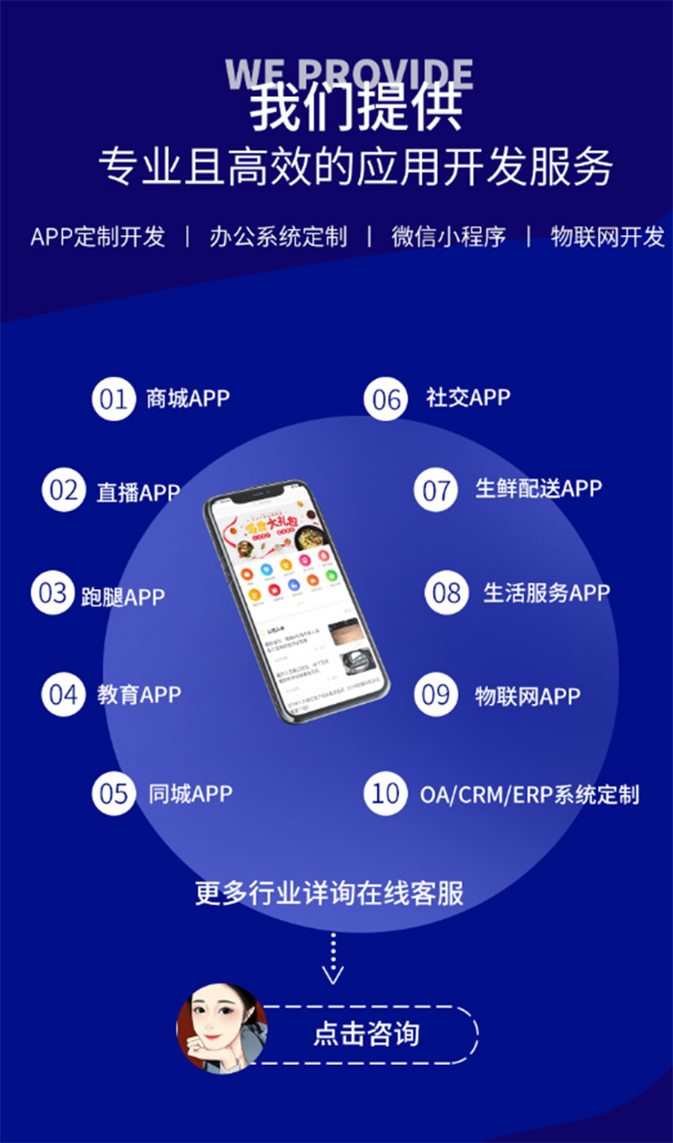 h5 app开发页面跳转异常的排查与解决方法? 第2张 h5 app开发页面跳转异常的排查与解决方法? 第2张