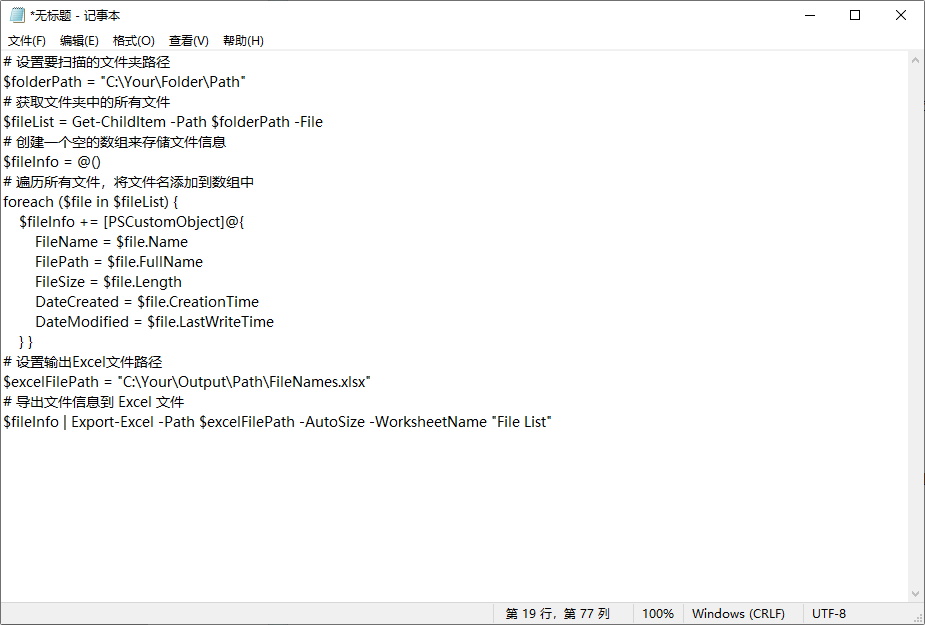 excel 提取域名,如何批量从文本中提取域名? 第1张 excel 提取域名,如何批量从文本中提取域名? 第1张