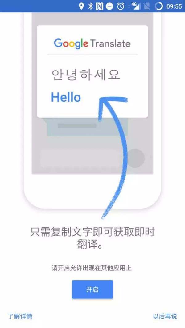 如何申请Google翻译API？流程、费用及限制全解析！