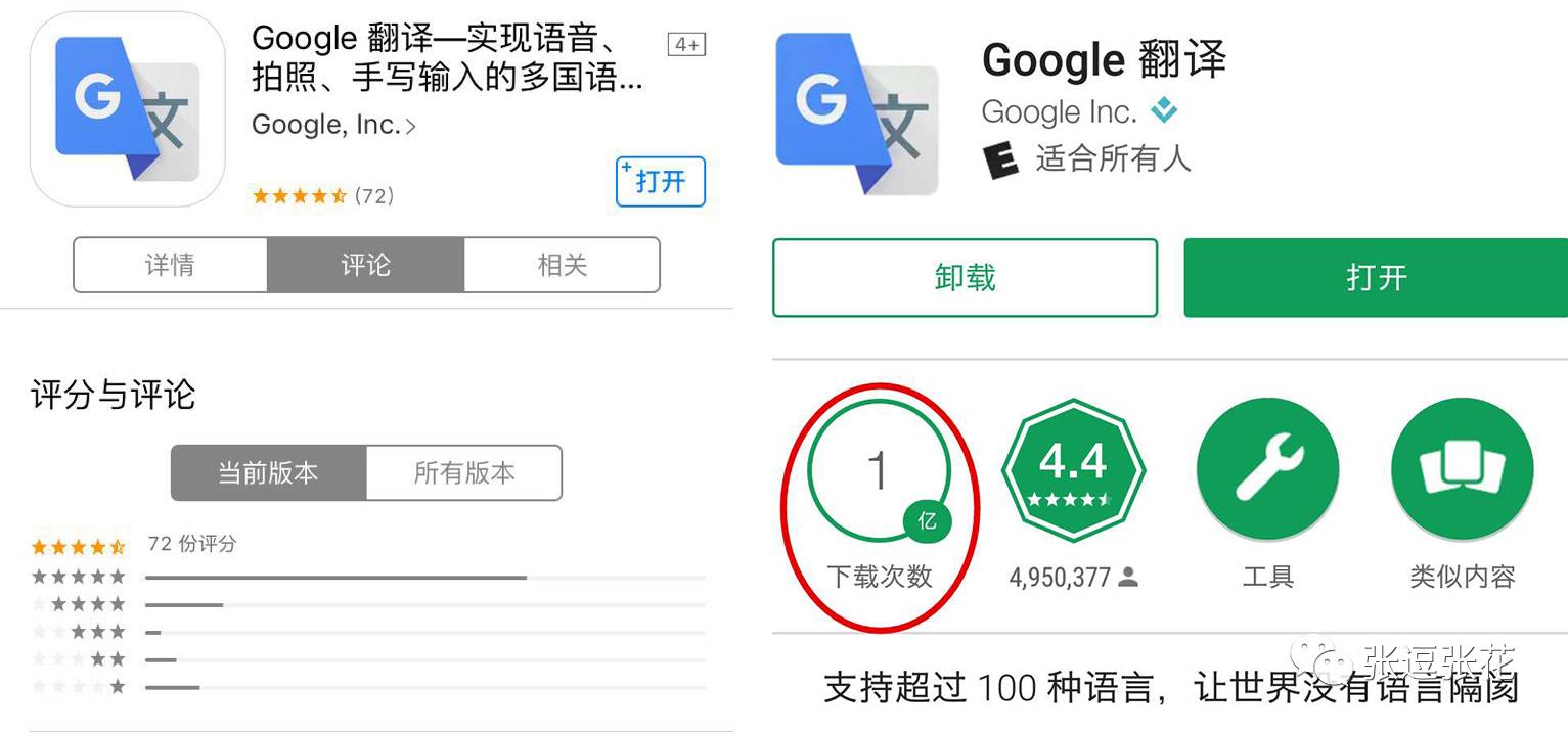 如何申请Google翻译API?流程、费用及限制全解析! 第3张 如何申请Google翻译API?流程、费用及限制全解析! 第3张