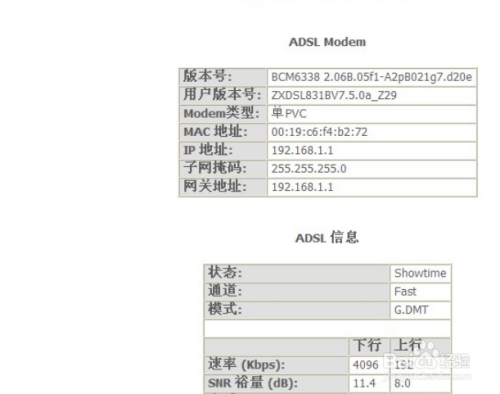 中兴 2826 配置怎么设置?中兴交换机配置教程 第3张 中兴 2826 配置怎么设置?中兴交换机配置教程 第3张