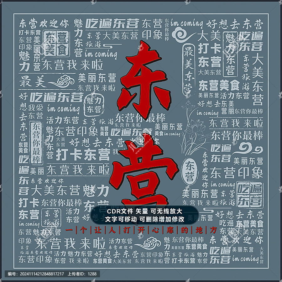 东营网站开发公司哪家好?东营专业做网站的公司推荐 第1张 东营网站开发公司哪家好?东营专业做网站的公司推荐 第1张