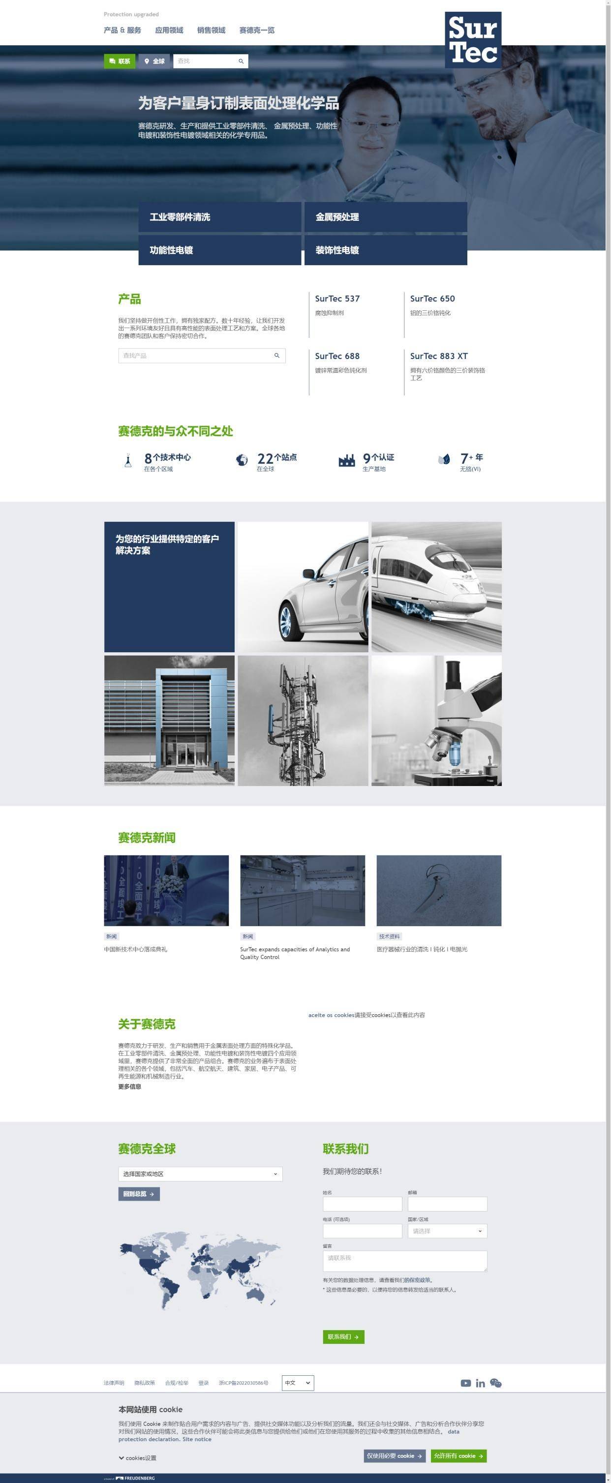 杭州网站开发哪家好？杭州专业网站开发公司推荐