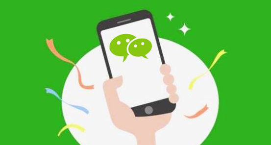网站微信开发案例怎么做?微信开发案例有哪些 第1张 网站微信开发案例怎么做?微信开发案例有哪些 第1张