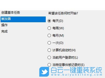 服务器如何设置定时自动关机? 第1张 服务器如何设置定时自动关机? 第1张