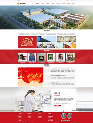 长沙微网站开发怎么做,长沙微网站开发公司 第1张 长沙微网站开发怎么做,长沙微网站开发公司 第1张