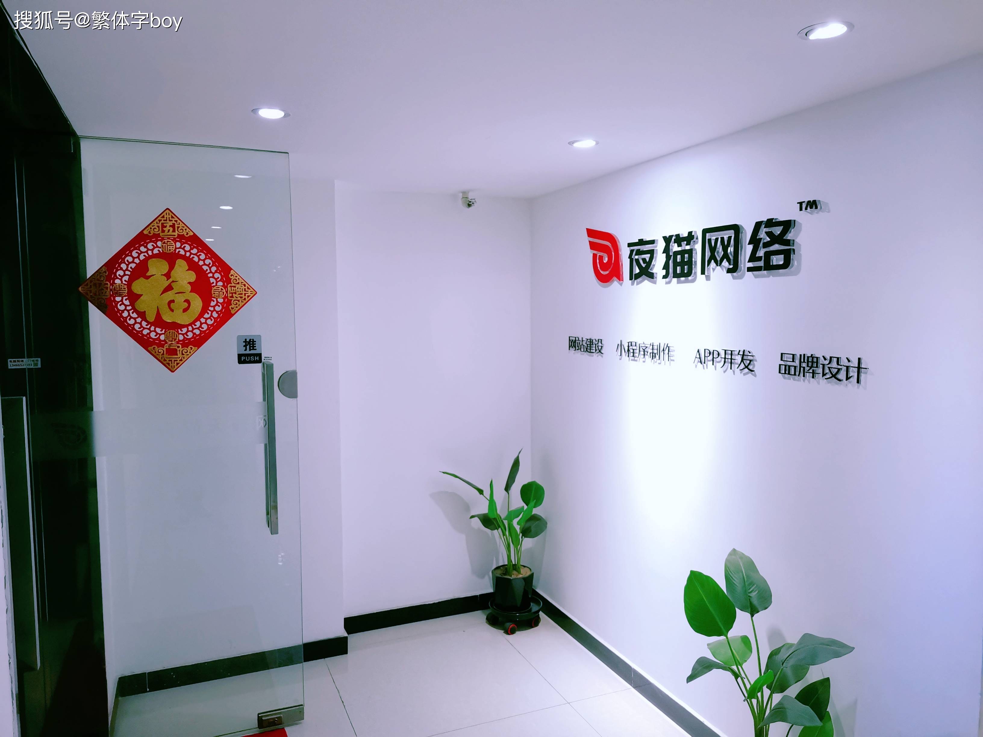 新田网络开发的公司怎么样,新田网络开发的公司靠谱吗 第3张 新田网络开发的公司怎么样,新田网络开发的公司靠谱吗 第3张