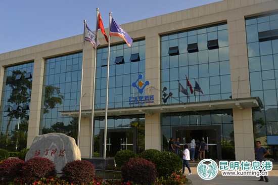 云南省科技开发怎么样,云南省科技开发公司有哪些 第3张 云南省科技开发怎么样,云南省科技开发公司有哪些 第3张