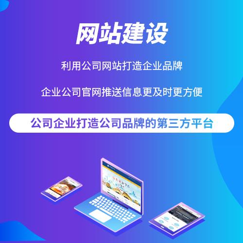 太原网站开发哪家好?太原专业做网站公司推荐 第2张 太原网站开发哪家好?太原专业做网站公司推荐 第2张