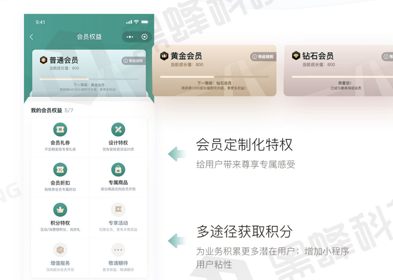 南宁会员系统开发哪家好?南宁会员系统开发公司哪家专业 第3张 南宁会员系统开发哪家好?南宁会员系统开发公司哪家专业 第3张