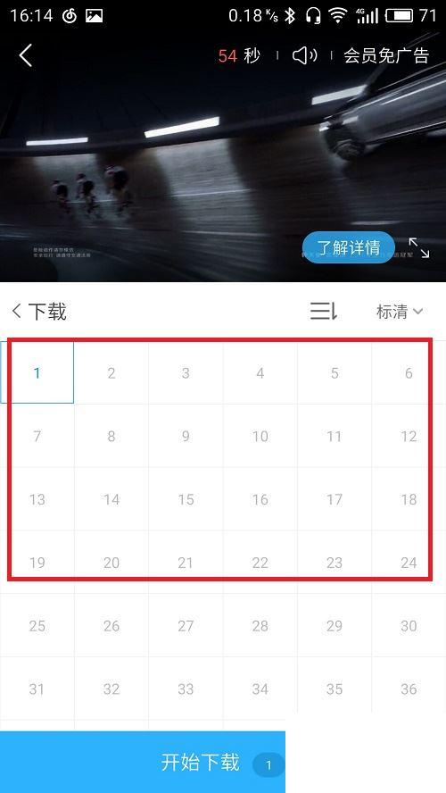 平板优酷视频怎么存储不占内存?优酷平板视频缓存设置与存储空间管理技巧 第1张 平板优酷视频怎么存储不占内存?优酷平板视频缓存设置与存储空间管理技巧 第1张