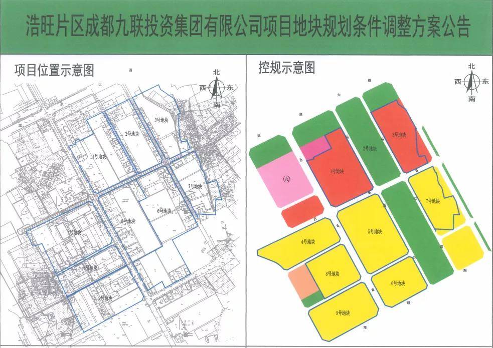 浩旺好久开发呢,浩旺集团最新进展 第1张 浩旺好久开发呢,浩旺集团最新进展 第1张