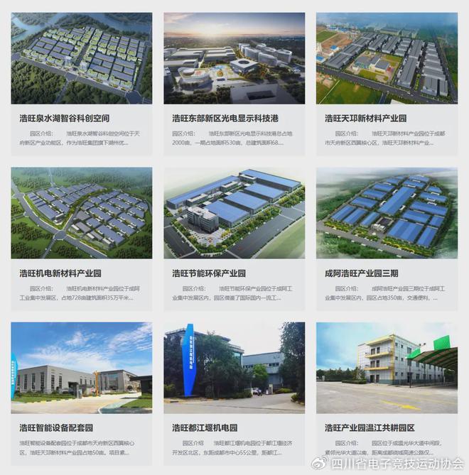浩旺好久开发呢,浩旺集团最新进展 第3张 浩旺好久开发呢,浩旺集团最新进展 第3张