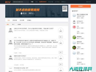 顺德大良网站建设开发,顺德大良网站建设公司哪家好 第3张 顺德大良网站建设开发,顺德大良网站建设公司哪家好 第3张