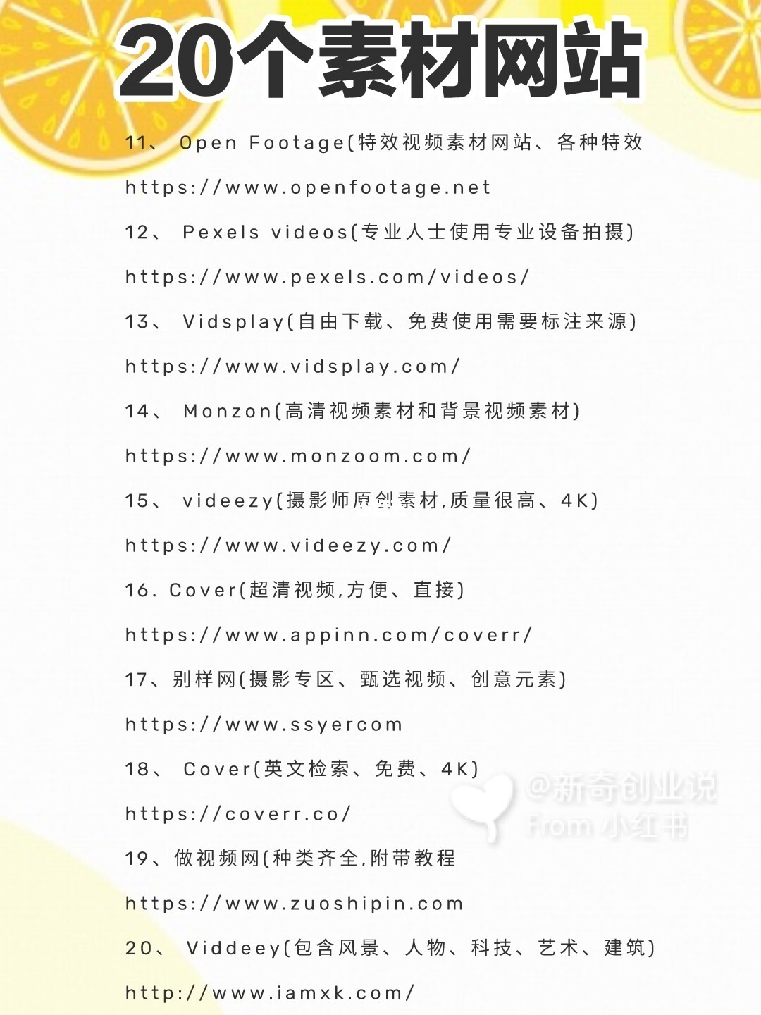 素材网站开发,做素材网站开发需要多少钱 第1张 素材网站开发,做素材网站开发需要多少钱 第1张
