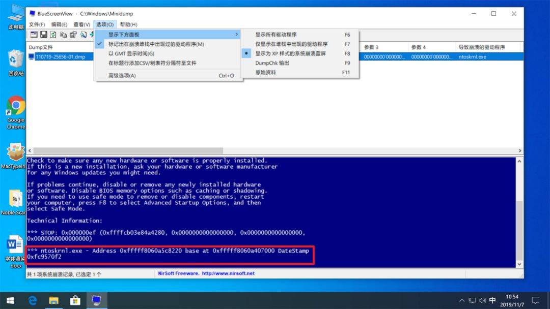 Windows启动配置数据丢失怎么办,启动配置数据怎么修复? 第3张 Windows启动配置数据丢失怎么办,启动配置数据怎么修复? 第3张