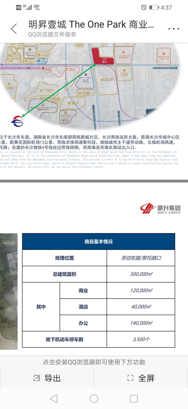 长沙娱乐网站开发哪家好?长沙娱乐平台搭建公司推荐 第2张 长沙娱乐网站开发哪家好?长沙娱乐平台搭建公司推荐 第2张