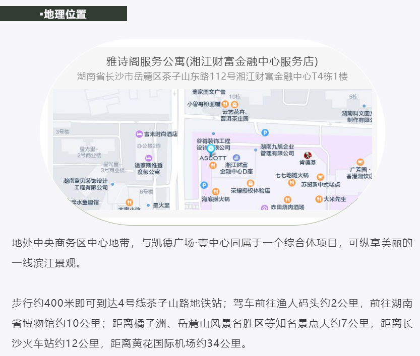 长沙娱乐网站开发哪家好?长沙娱乐平台搭建公司推荐 第3张 长沙娱乐网站开发哪家好?长沙娱乐平台搭建公司推荐 第3张