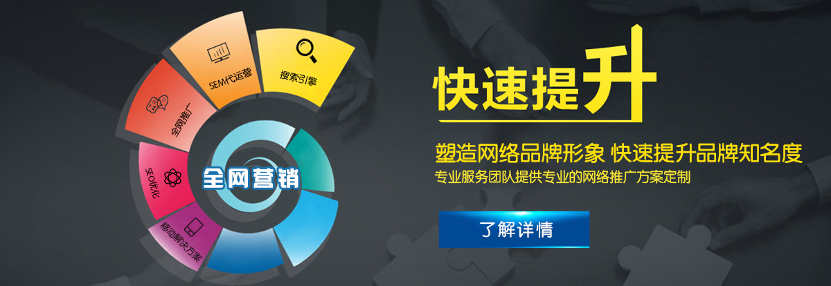 赤壁网站优化推广开发怎么做？赤壁网站优化公司哪家好 第1张