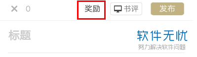 网易软件开发投稿怎么投?网易软件开发投稿入口 第2张 网易软件开发投稿怎么投?网易软件开发投稿入口 第2张